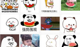 吃瓜爆料网络用语是什么